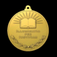 back image of gold medal